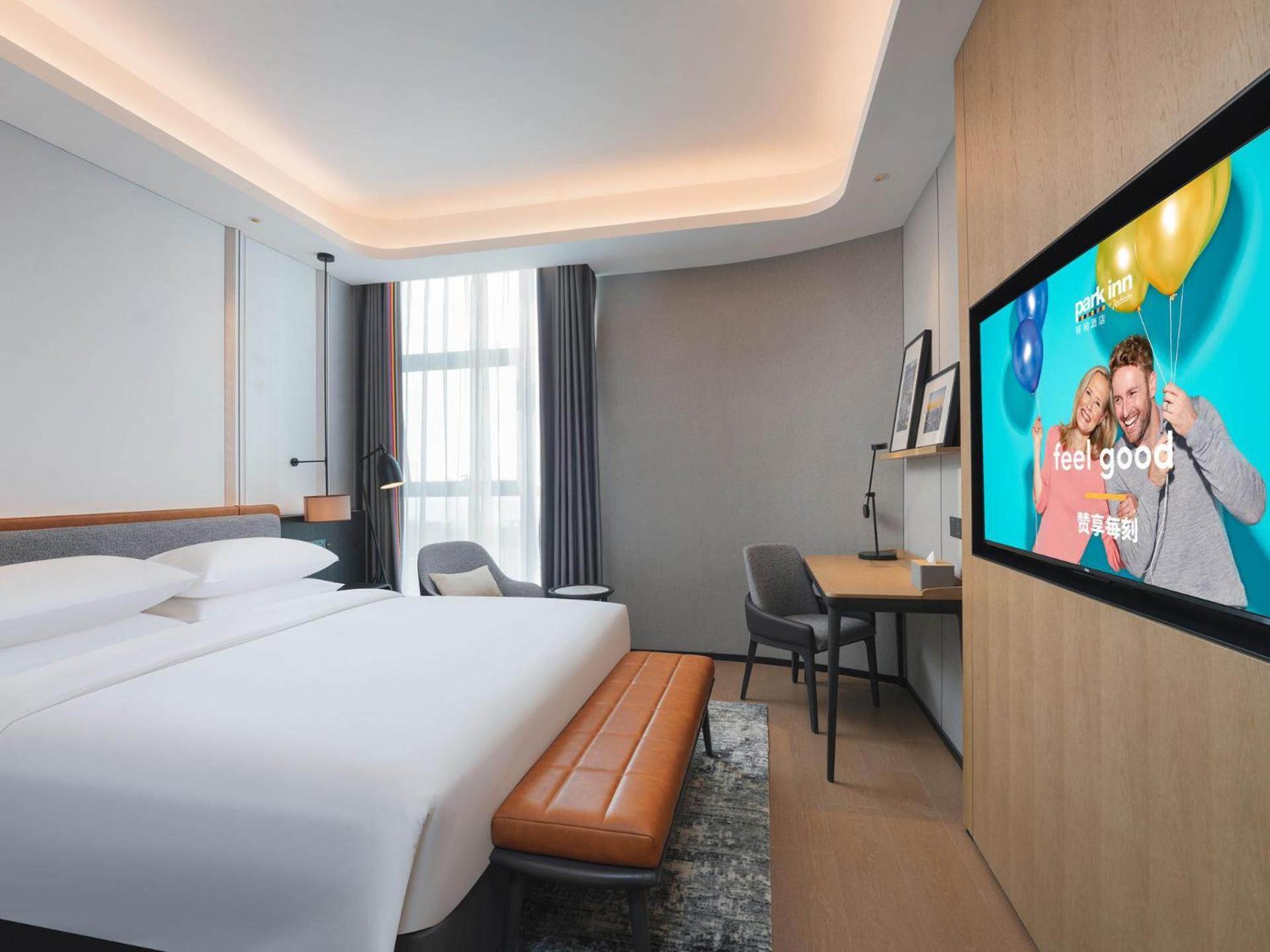 Park Inn By Radisson Nanchong Yilong Star City Plaza المظهر الخارجي الصورة